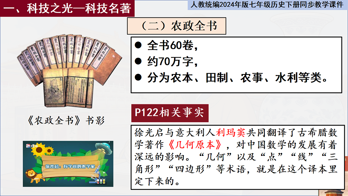 18453549第7页