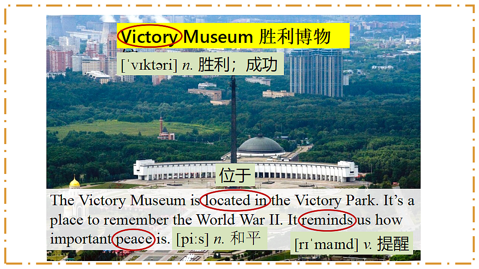 Unit 1 Happy Holiday Section B（1a-1d） - 八年级英语上册 同步教学课件（人教版2024）第5页