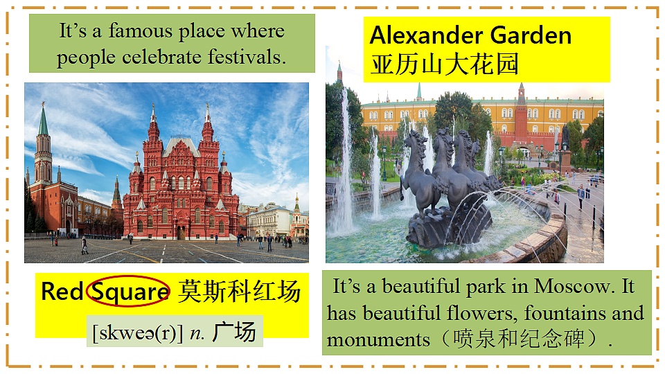 Unit 1 Happy Holiday Section B（1a-1d） - 八年级英语上册 同步教学课件（人教版2024）第6页