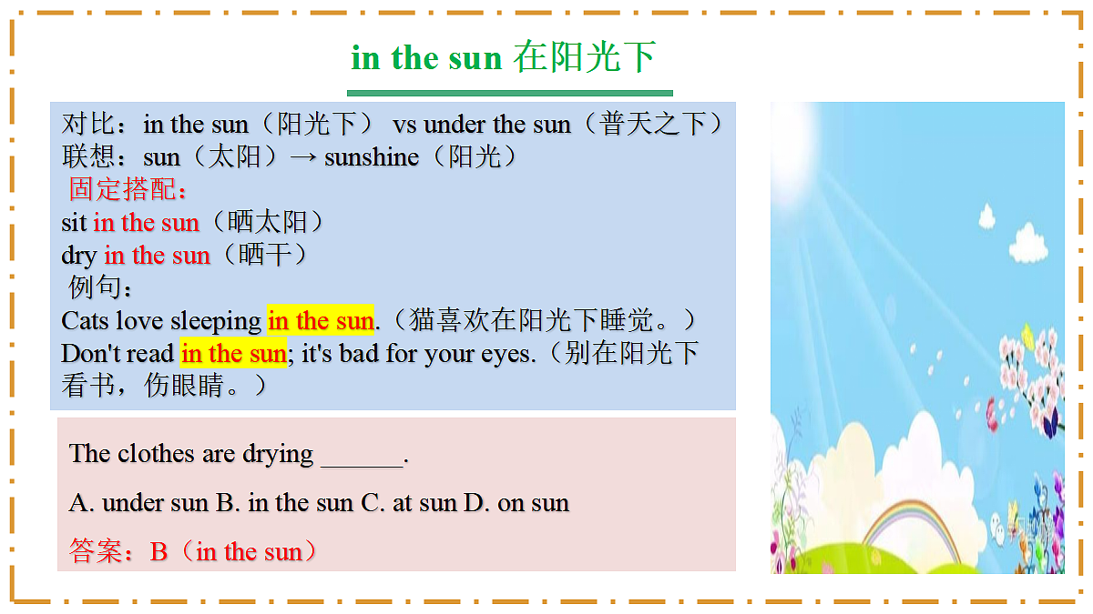 Unit 1 Happy Holiday Section B Vocabulary in Use - 八年级英语上册 同步教学课件（人教版2024）第3页