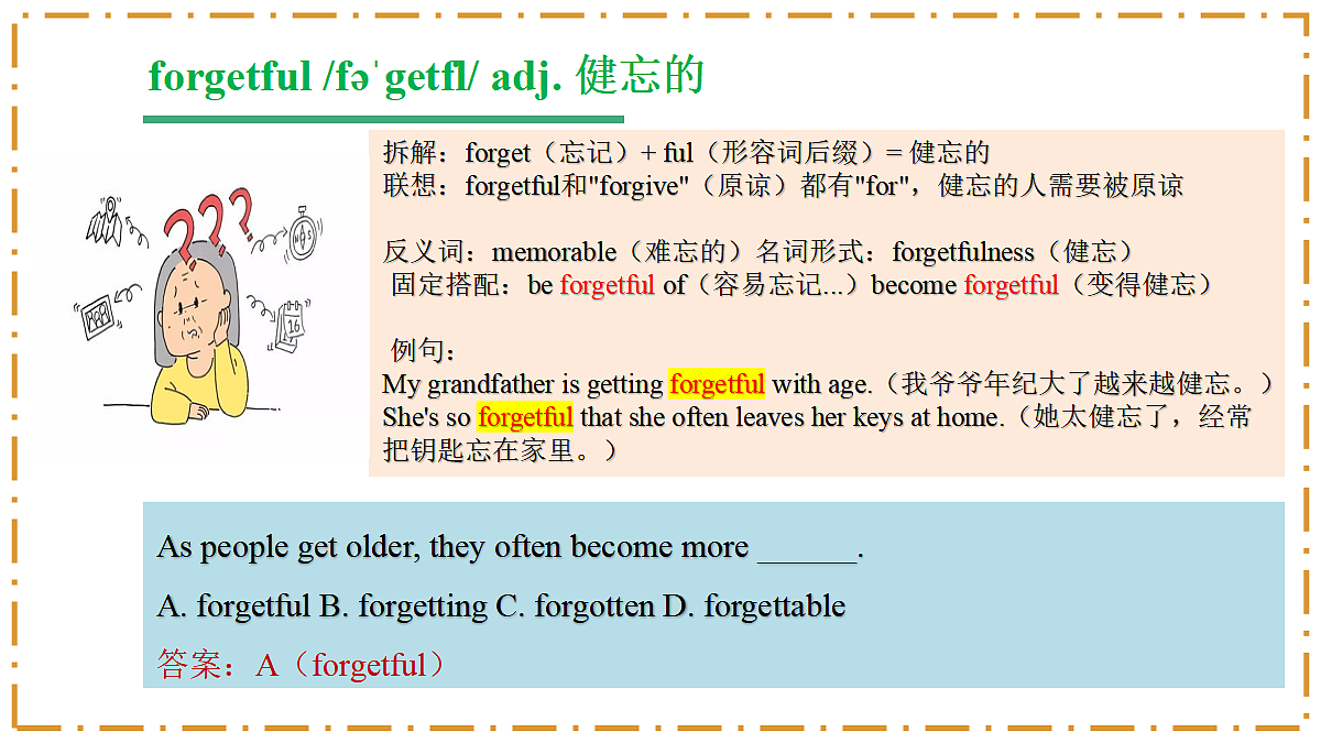 Unit 1 Happy Holiday Section B Vocabulary in Use - 八年级英语上册 同步教学课件（人教版2024）第5页