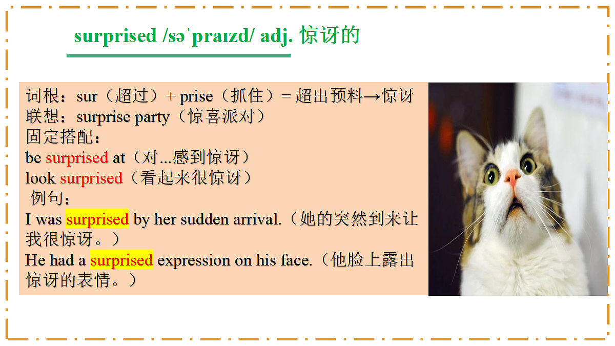 Unit 1 Happy Holiday Section B Vocabulary in Use - 八年级英语上册 同步教学课件（人教版2024）第8页