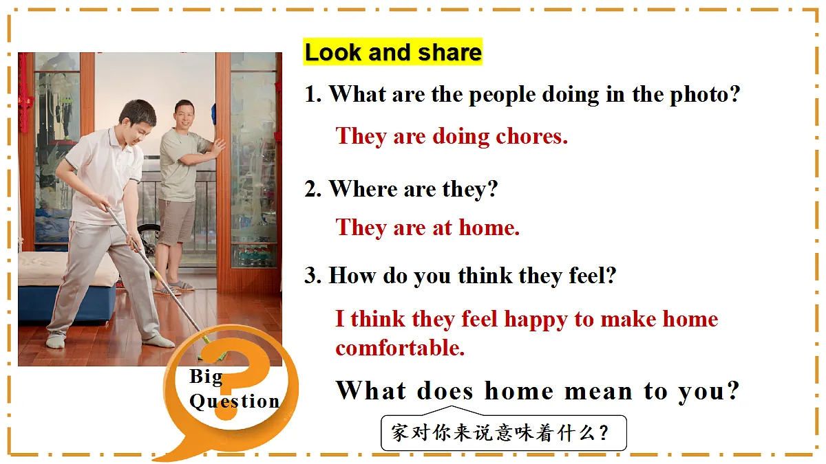 Unit 2 Home Sweet Home Section A（1a-1d） - 八年级英语上册 同步教学课件（人教版2024）第3页