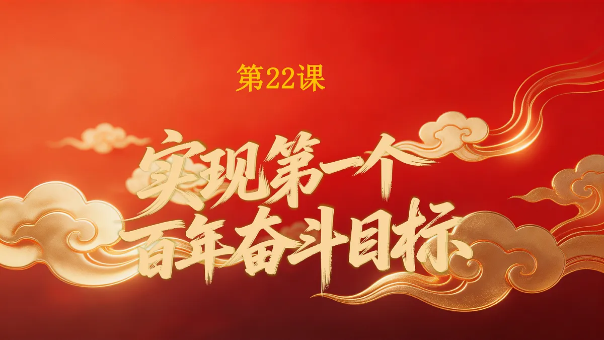 18453598第1页