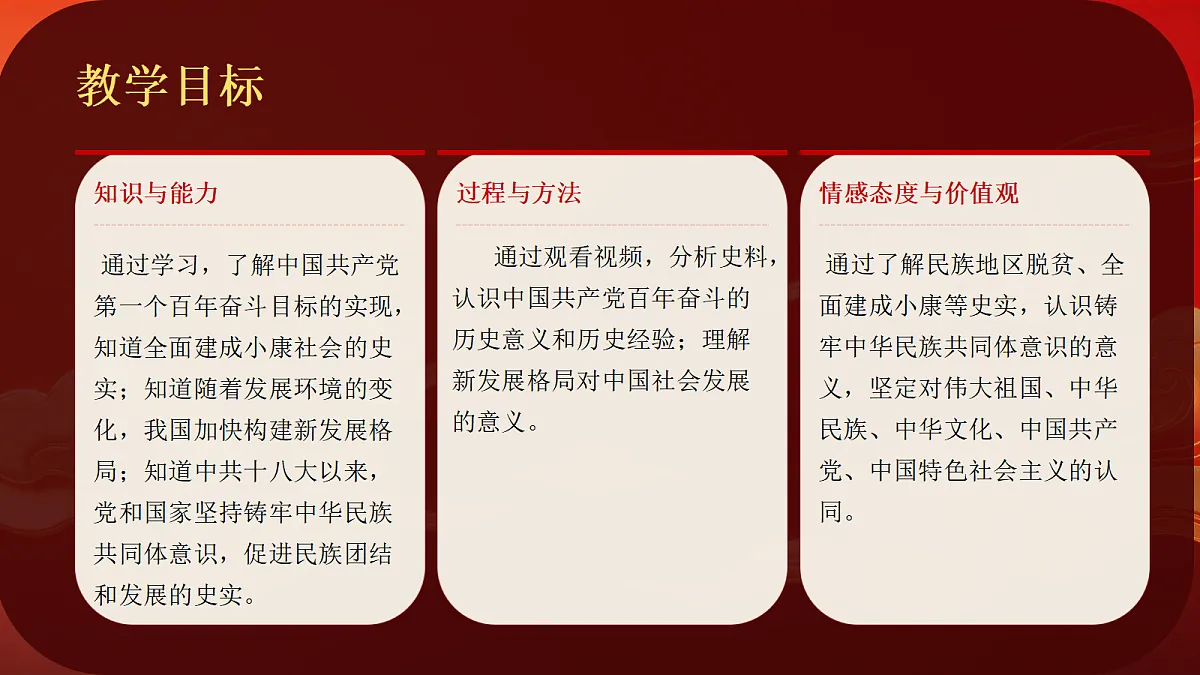 18453598第2页