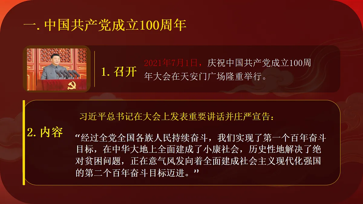 18453598第4页
