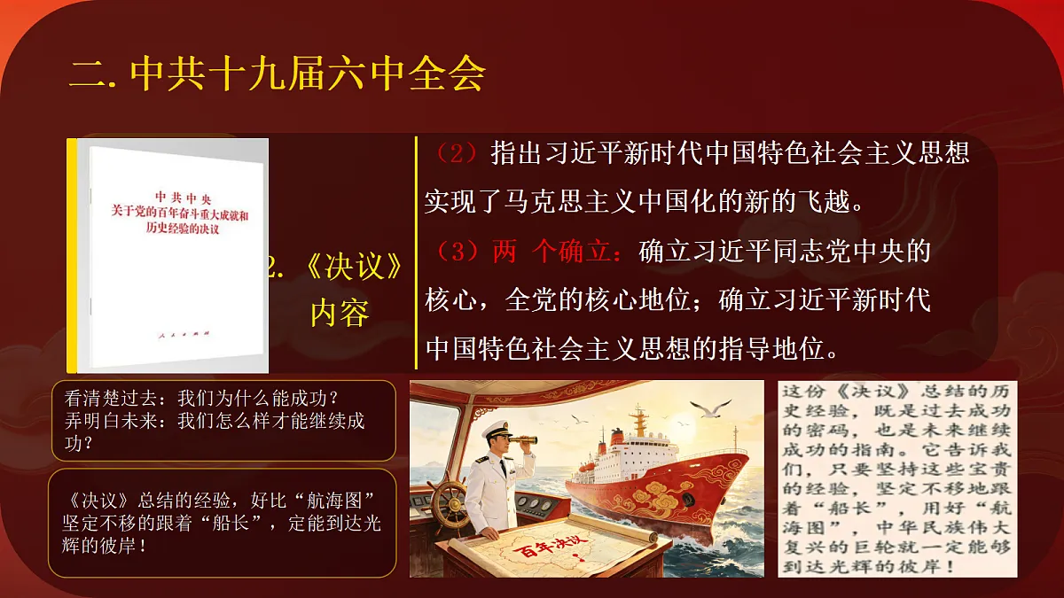 18453598第6页