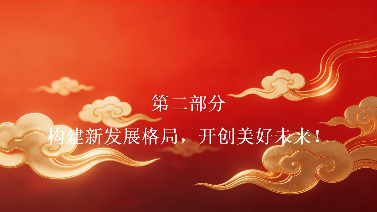 18453598第7页