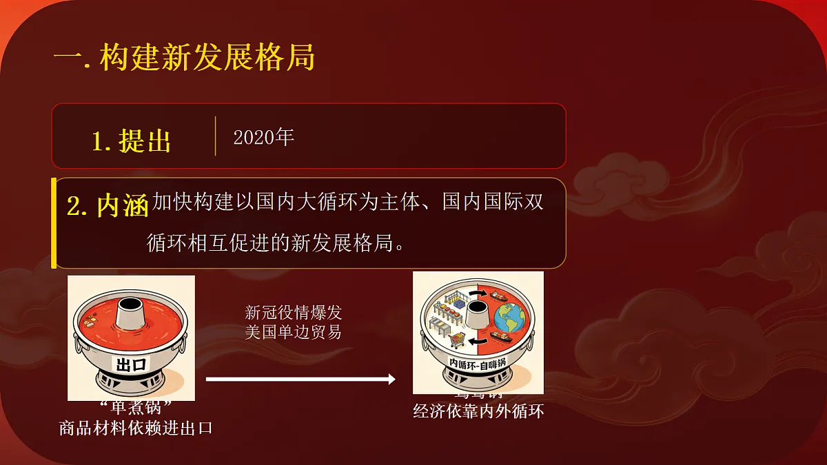 18453598第8页