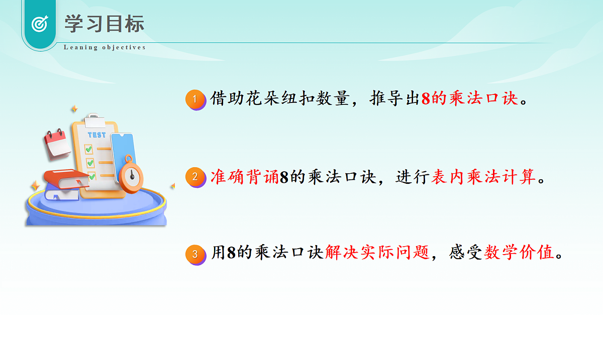 18453632第2页