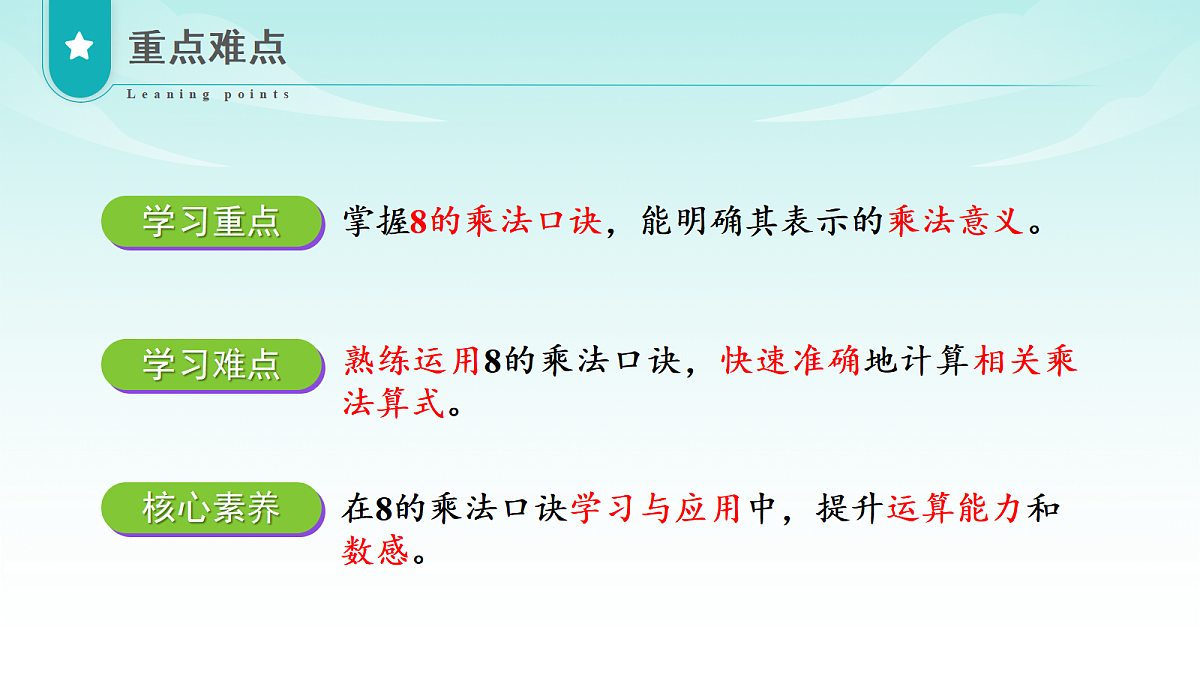 18453632第3页