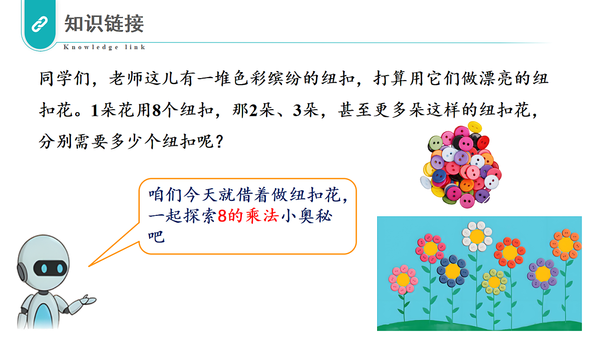 18453632第5页