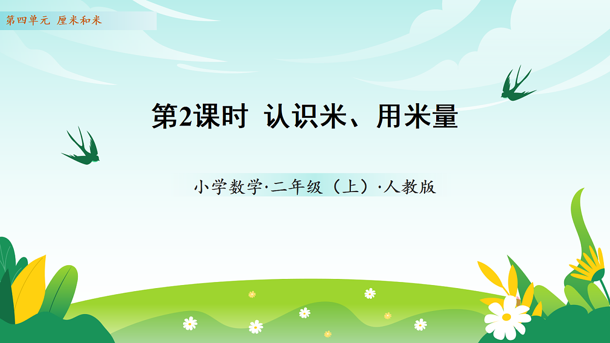 18453653第1页
