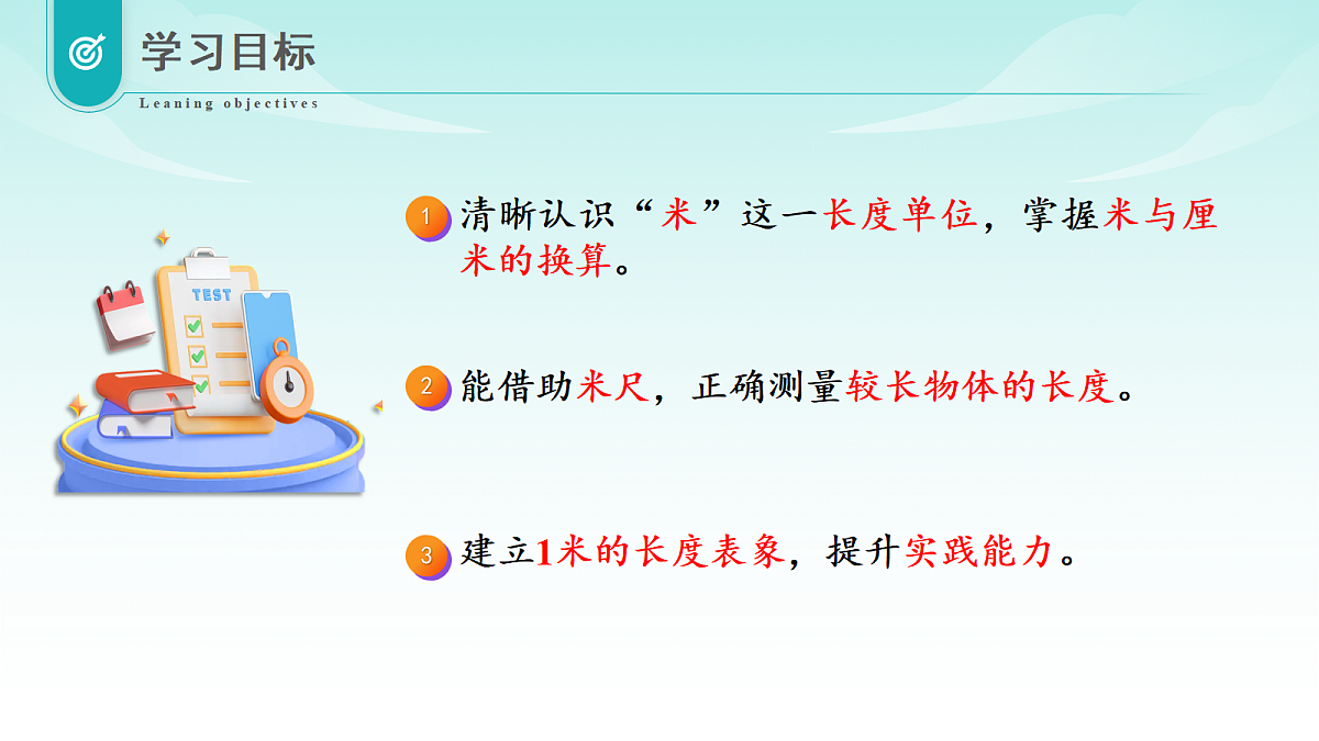 18453653第2页