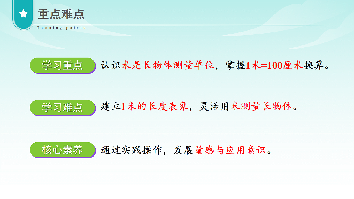 18453653第3页