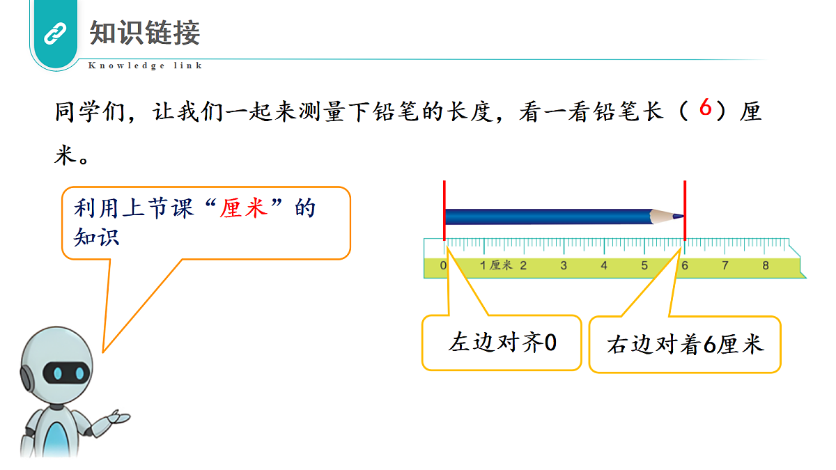 18453653第5页