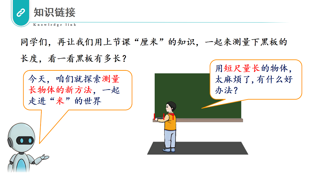 18453653第6页