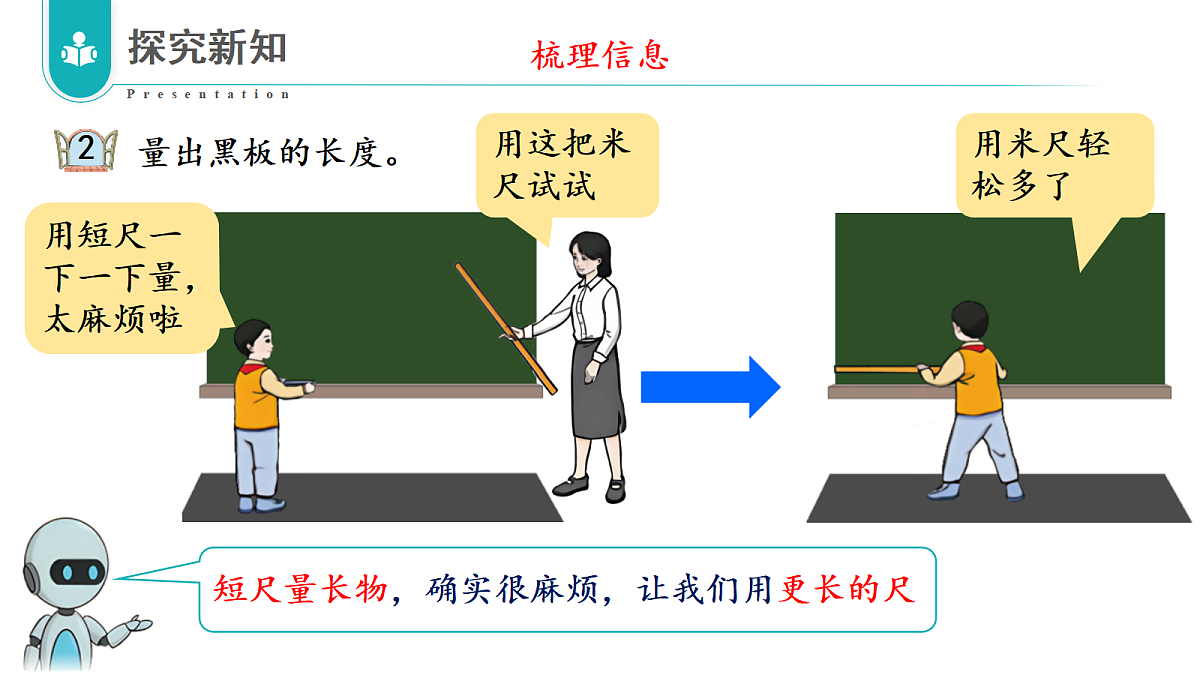 18453653第8页