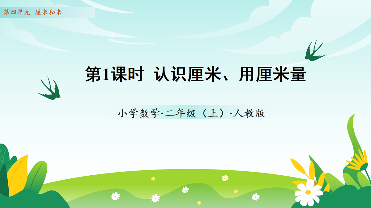 18453654第1页