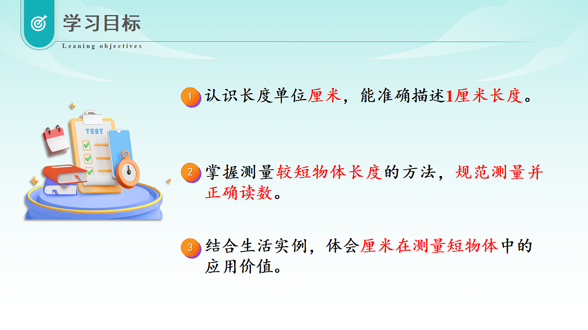 18453654第2页