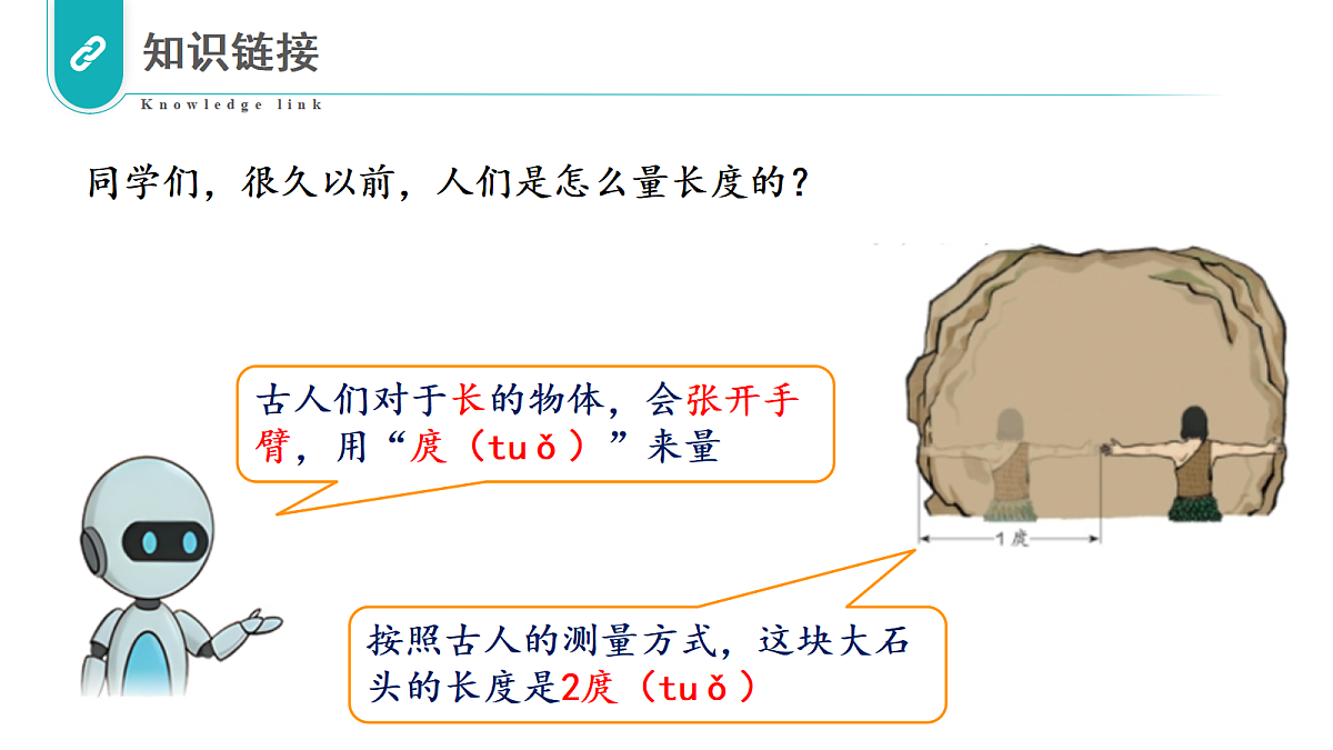 18453654第5页