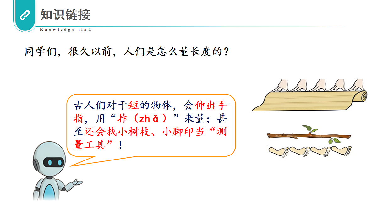 18453654第6页