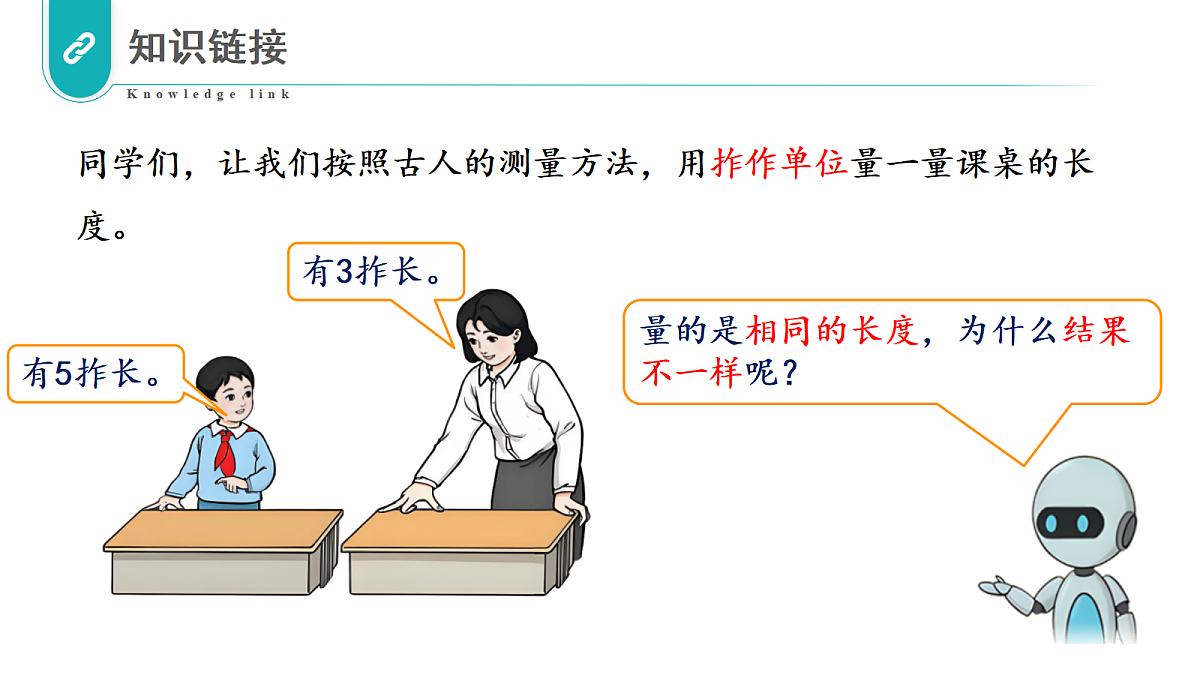 18453654第7页