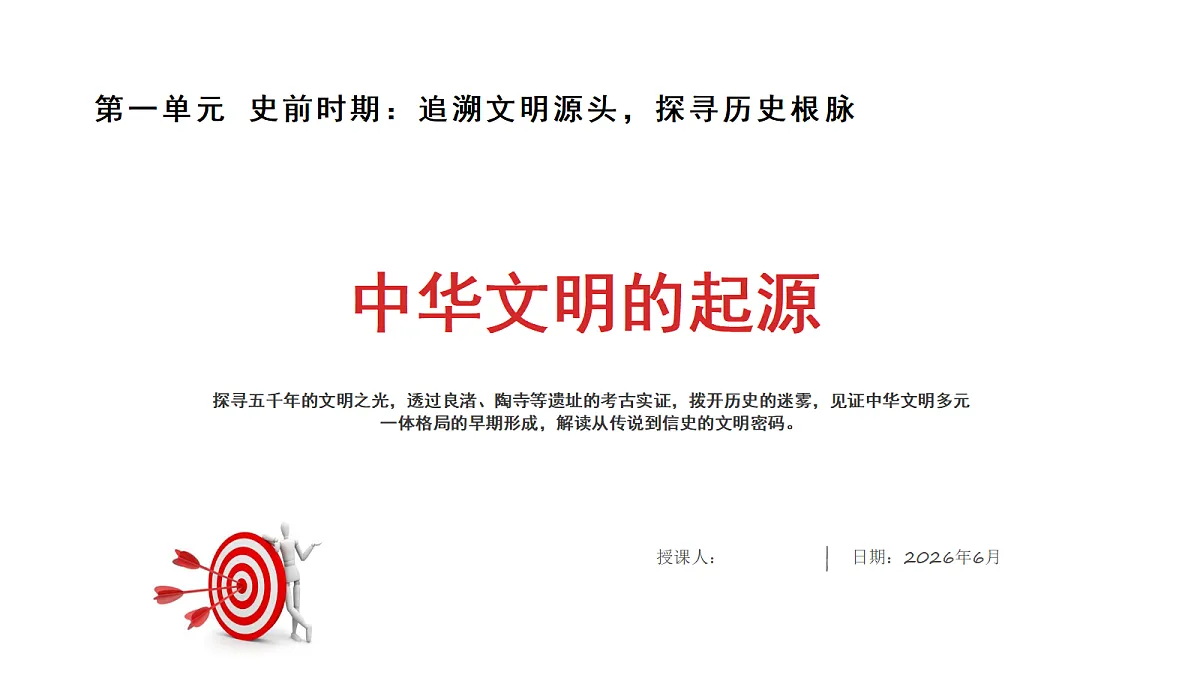 18453742第1页