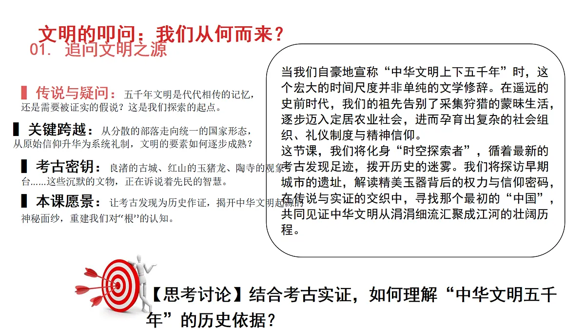 18453742第2页