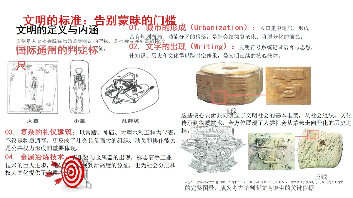18453742第3页