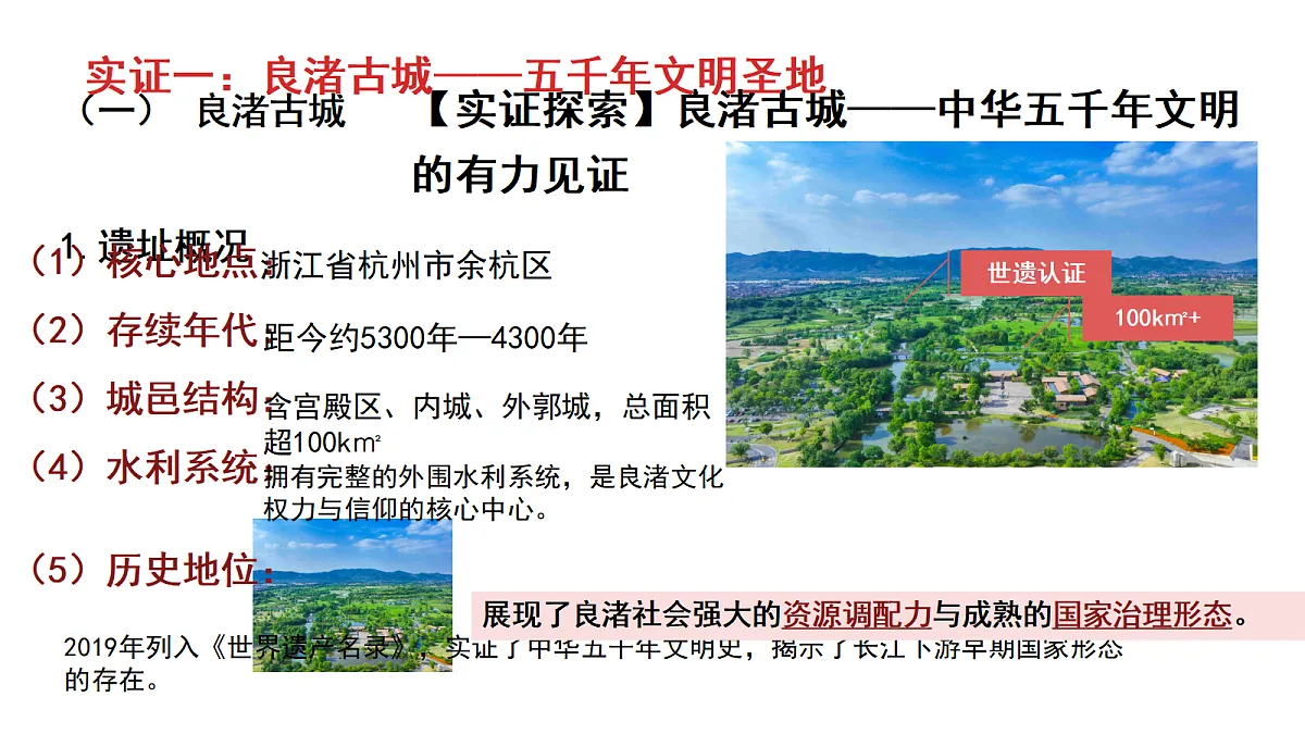 18453742第5页