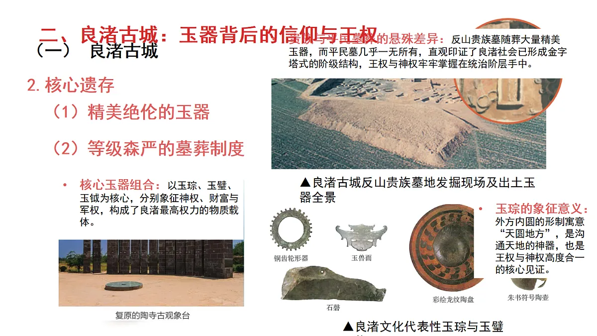 18453742第7页
