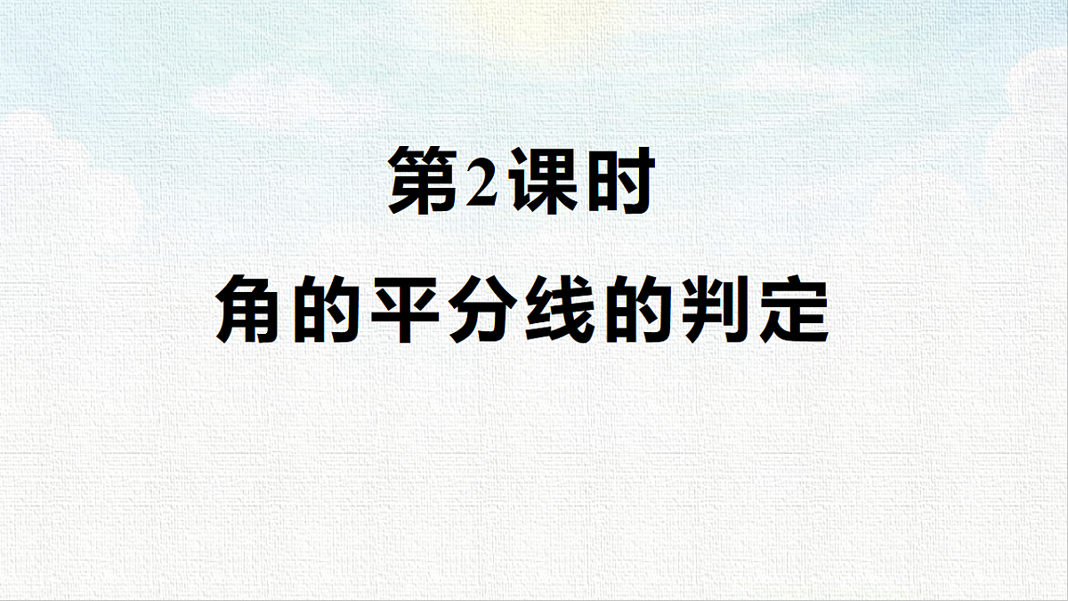 18453760第1页