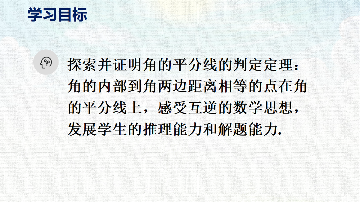 18453760第2页
