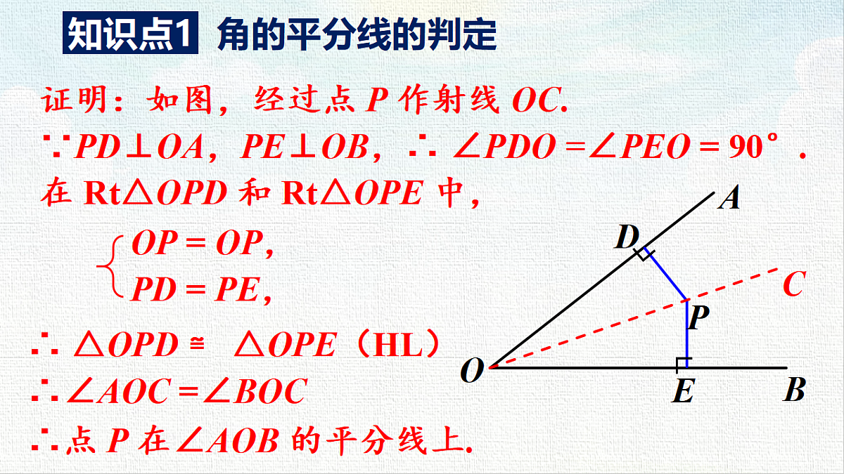 18453760第6页