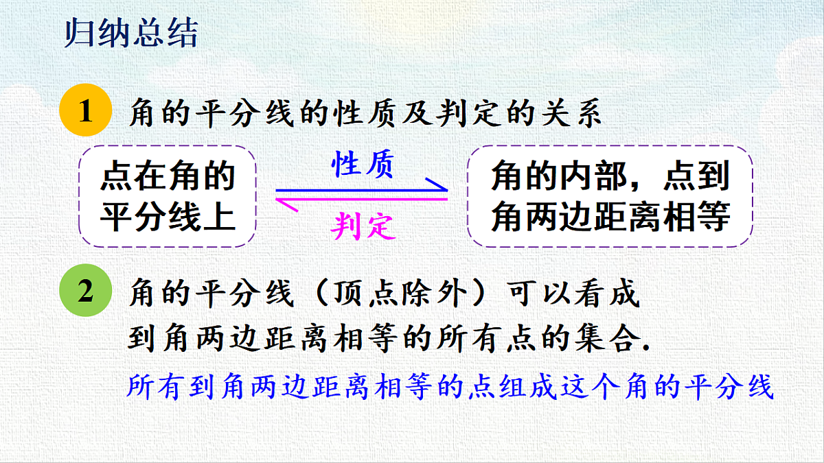 18453760第8页