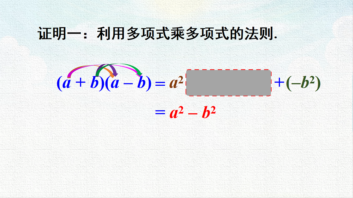 18453767第5页