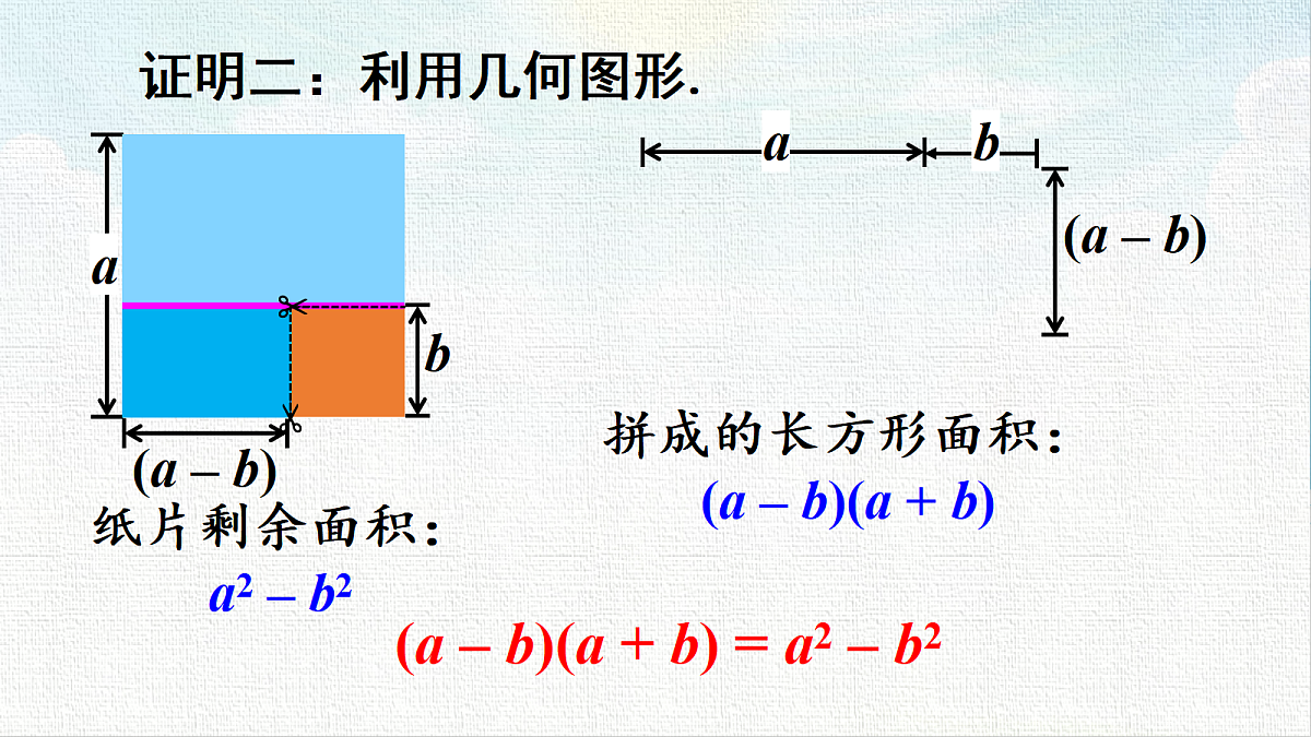 18453767第6页
