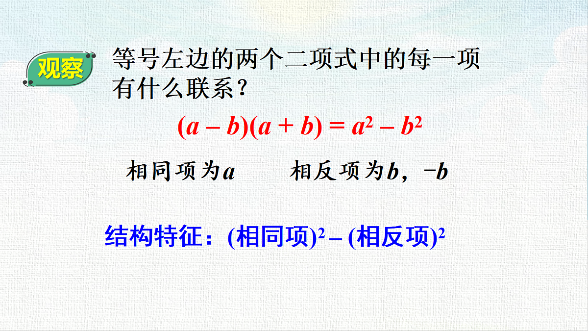 18453767第8页