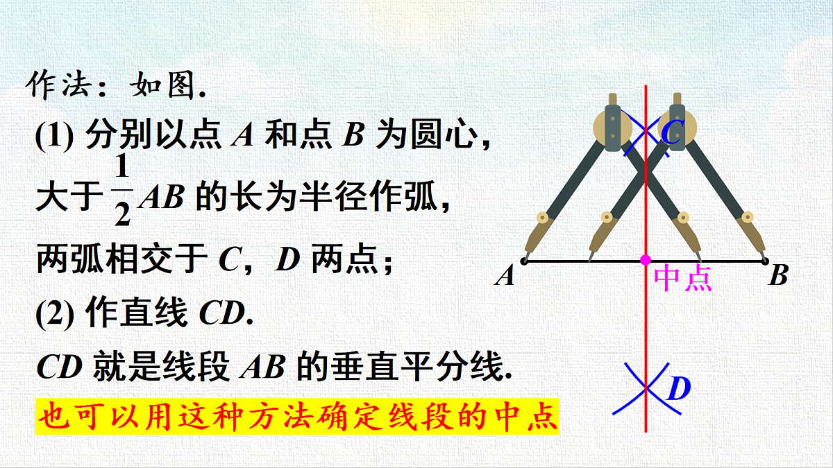 18453773第6页