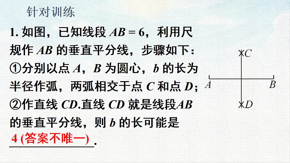 18453773第7页