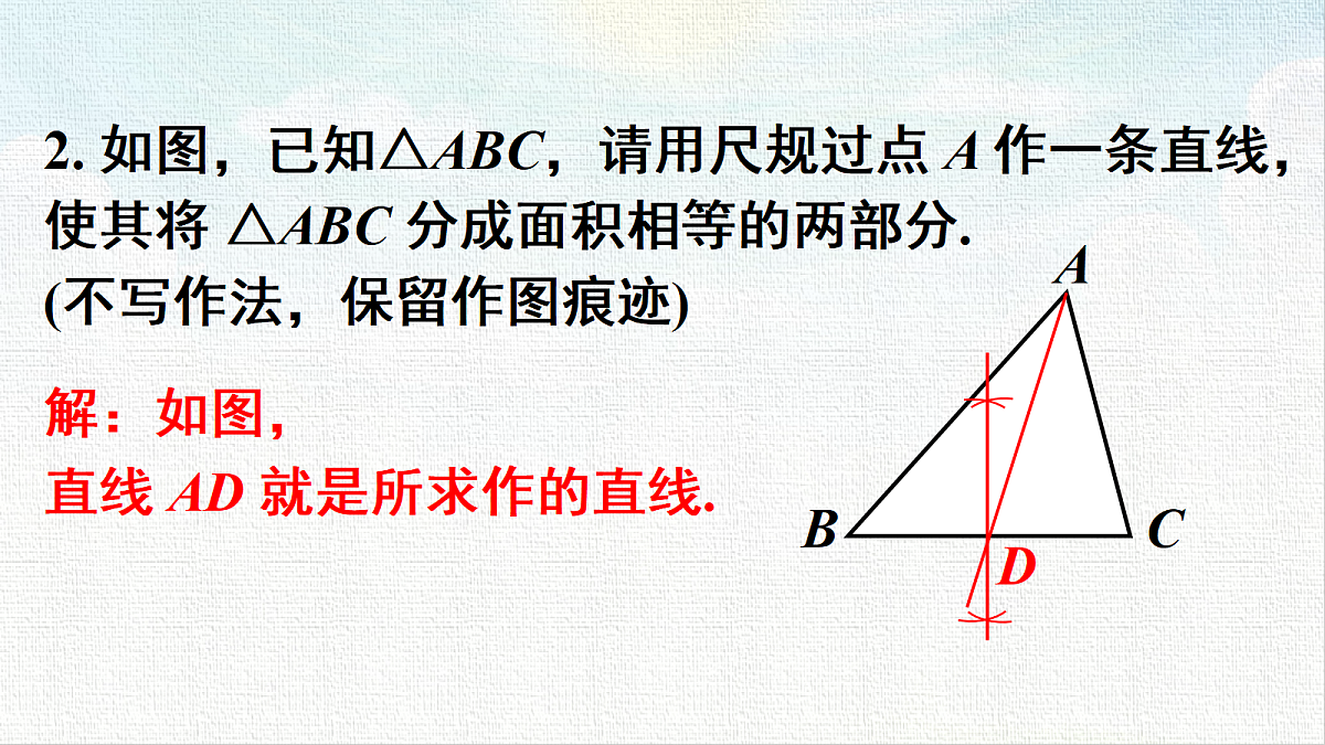 18453773第8页