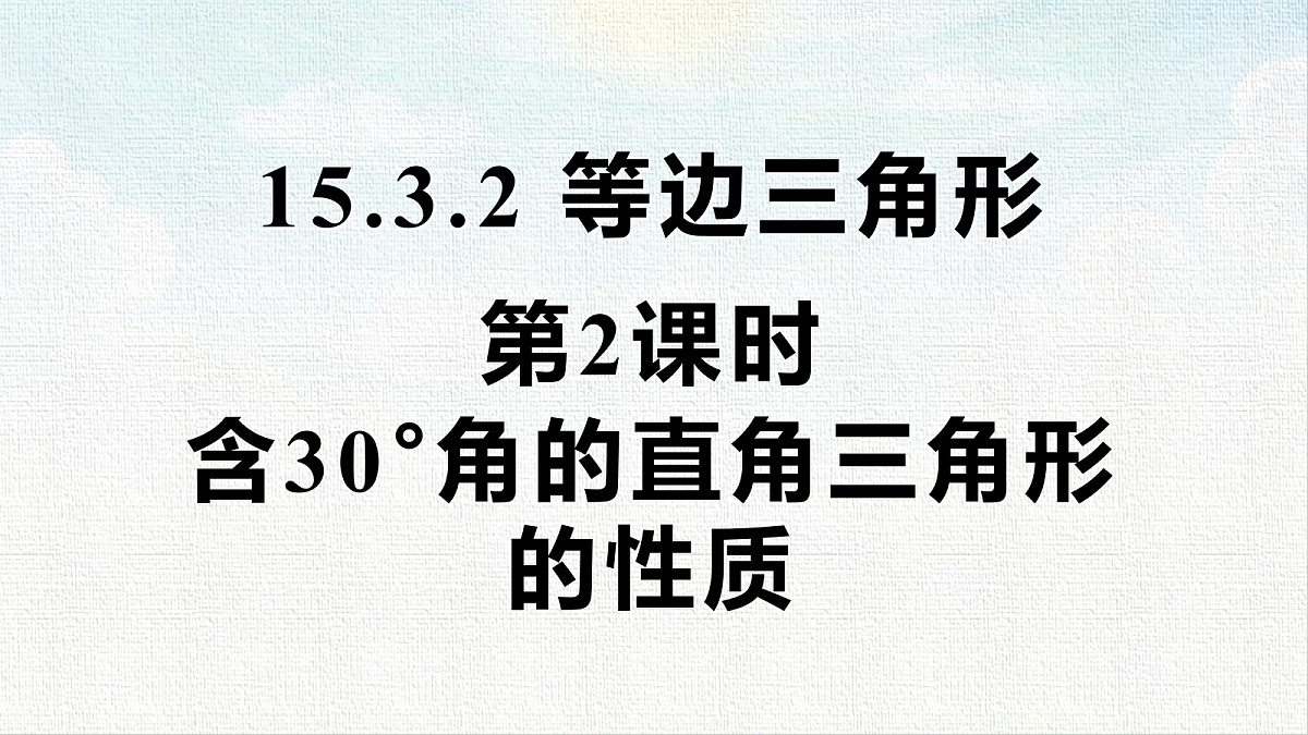 18453776第1页