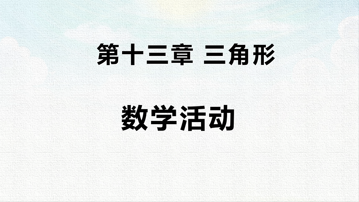 18454233第1页
