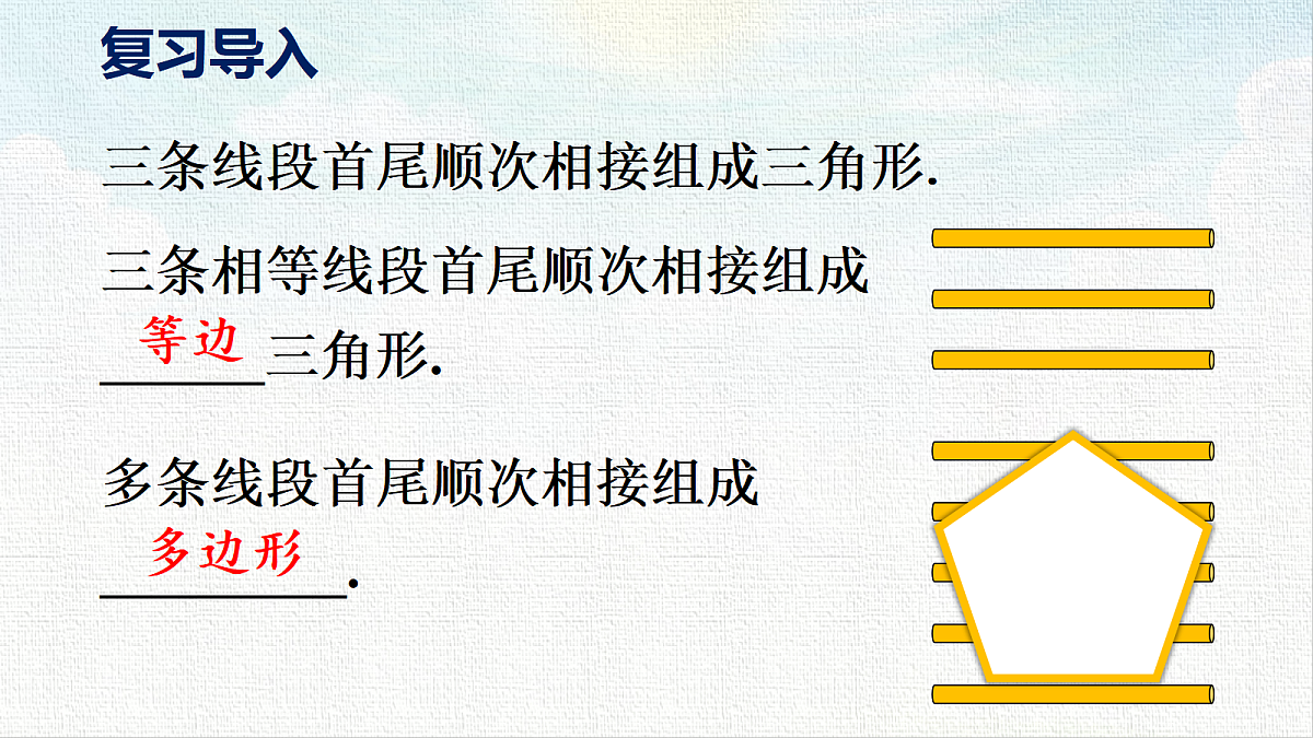 18454233第2页