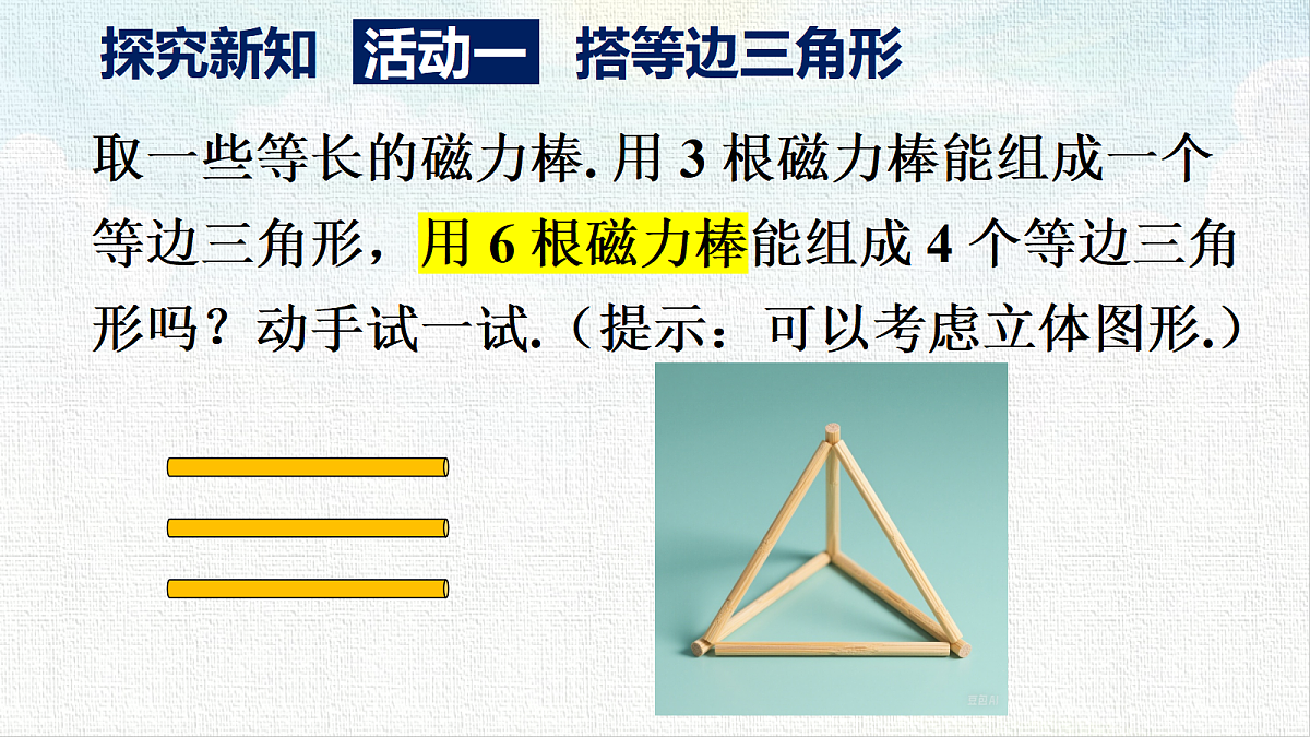 18454233第3页