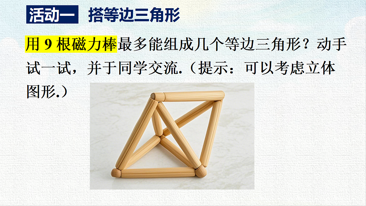 18454233第4页