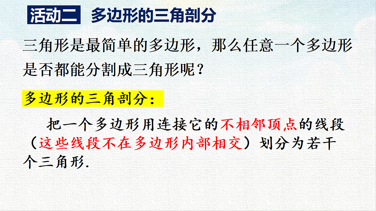 18454233第5页