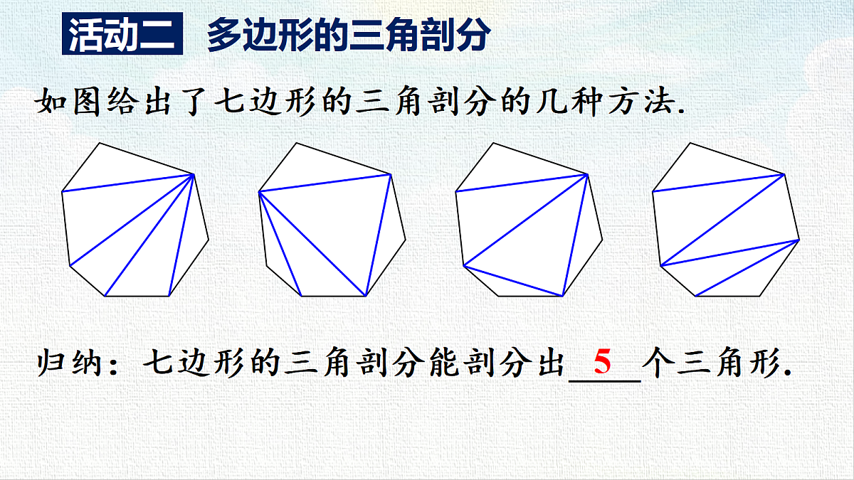 18454233第6页