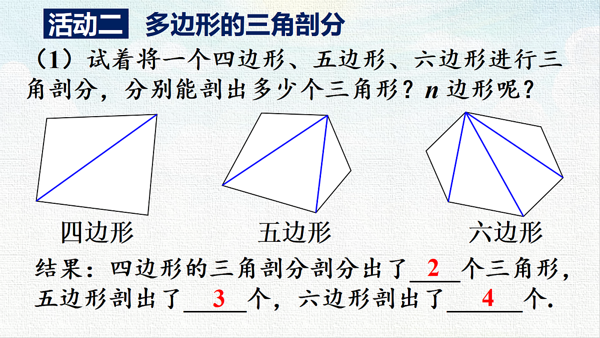 18454233第7页